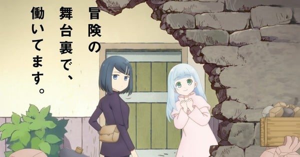 HIDIVE Announces Streaming of Dungeon People Anime