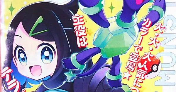 Pokémon: Yorimichi Volteccers!! Comedy Spinoff Manga Ends in July