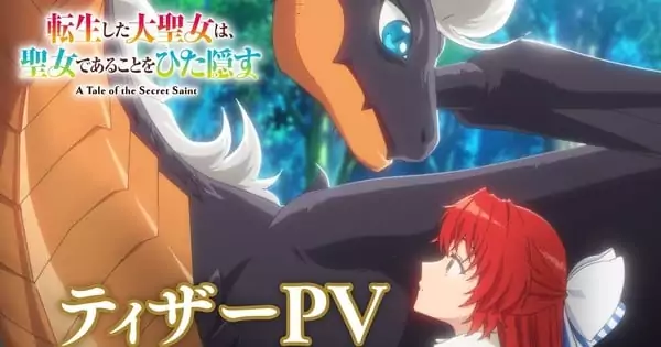 Here’s a concise and catchy alternate title suggestion:  
"The Secret Saint: Hidden Power Rises in 2026 Anime Adaptation"  
This keeps the mystery and allure of the original while emphasizing key details (the anime announcement and release year). Let me know if you'd prefer a different tone!