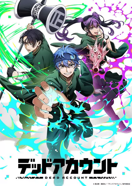 Dead Account key visual Dead Account TV Anime Announces Main Staff and January 2026 Debut in First Promo Video
