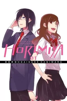 horimiya