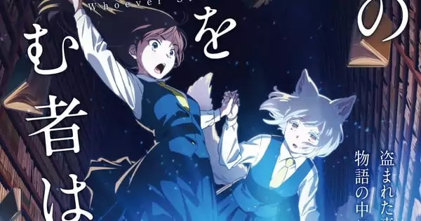 steal Revealed: Cast, Staff, and Theme Song for Upcoming Anime Film "Whoever Steals This Book"
