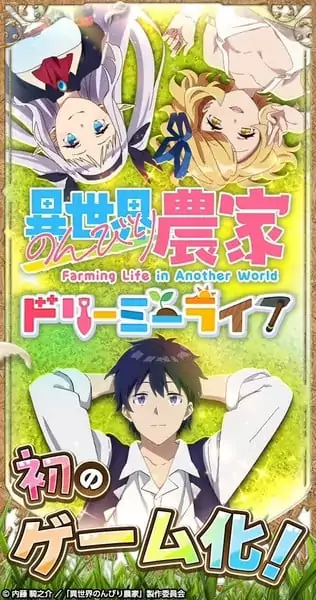 Wash it All Away anime visual Discover the Composer and Premiere Date for Upcoming Anime Wash it All Away