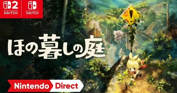 Here’s a punchy alternate title:  
"Hono Gurashi no Niwa: Bloom into Adventure on Consoles & PC in 2026!"  
This keeps the essence while adding energy and broader platform appeal. Let me know if you'd like tweaks!