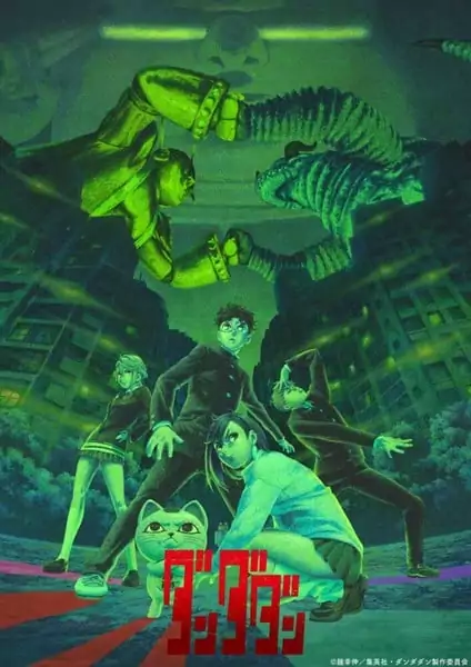 DAN DA DAN Season 2 Dan Da Dan Anime Season 3 Announced