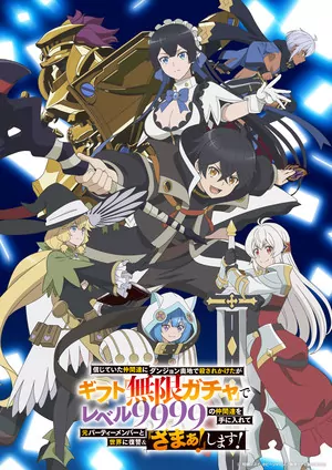 gacha