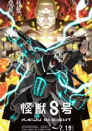 kaiju Kaiju No. 8 Season 2: Gunpatsu Saigai Arc Trailer Revealed