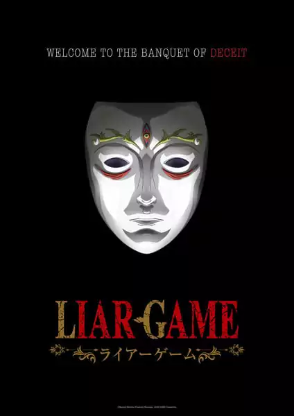 liar-game-kv-v.2