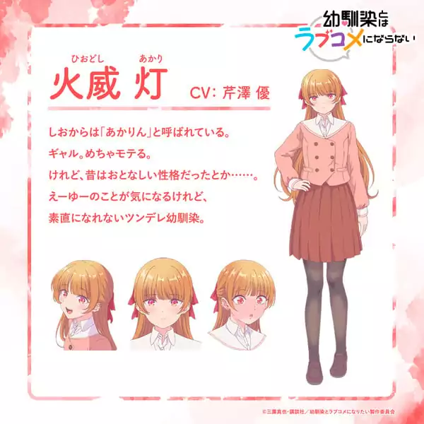 osana2 New Anime Series Unveils Additional Cast Members, Set to Premiere in January