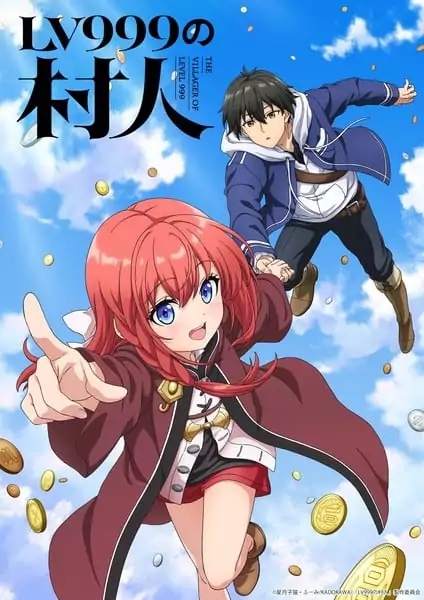 villagerlvl999_animekv1 Top-Level Villager: Level 999 Fantasy Novel Anime Adaptation Coming in 2026