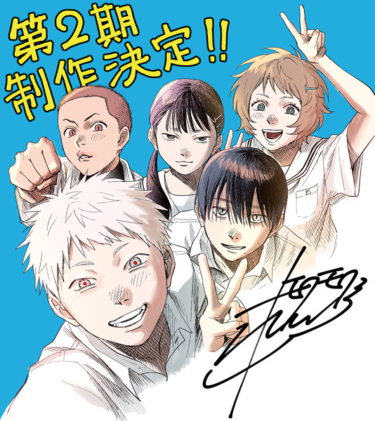 Mokumokuren's illustration announcing 2nd season of The Summer Hikaru Died Summer Hikaru Anime Returns for Exciting Second Season
