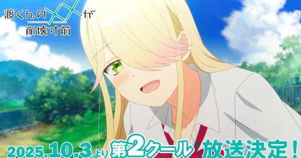 Here are five alternate one-line titles:

1. "Watari-kun's Struggle: October Anime Launch and Theme Songs Unveiled"
2. "Ready for the October Premiere: Watari-kun's Struggle Theme Songs Revealed"
3. "Watari-kun's Struggle Part 2: October Debut and Theme Songs Announced"
4. "Join us for the October Release: Watari-kun's Struggle Theme Songs Revealed"
5. "Embrace the October Anime Debut with Watari-kun's Struggle Theme Songs