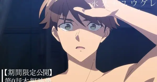 Hana Hope to Sing Final Notes for Apocalyptic Anime