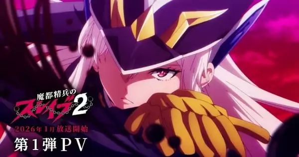 Here are a few suggestions for a one-line alternate title:

"Chained Soldier 2 Anime Set for January 2026 Debut in Epic Trailer"
"Exclusive: January 2026 Brings Chained Soldier 2 Anime Premiere with Stunning Trailer"
"Groundbreaking Trailer Reveals Chained Soldier 2 Anime's January 2026 Release"
"Chained Soldier 2 Anime to Launch in January 2026 with Impressive Teaser"
"January 2026 Premiere: Chained Soldier 2 Anime Unveiled in First Trailer"