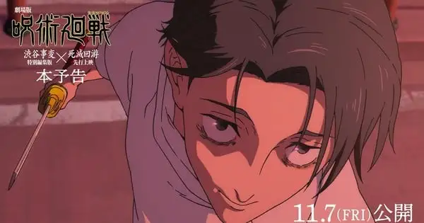 Here are a few one-line alternate title suggestions:

"Jujutsu Kaisen Season 3: First Look and IMAX Experience Unveiled"
"Jujutsu Kaisen S3: Teaser Trailer and IMAX Info Revealed"
"Jujutsu Kaisen Season 3: Exclusive Teaser and IMAX Details"
"Jujutsu Kaisen S3: Official Teaser and IMAX Screening Announced"
"Jujutsu Kaisen Season 3: First Teaser and IMAX Experience Details"