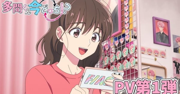 Here are a few alternate title suggestions:

1. "Unveiling Tamon's B Side: New Faces, Team, and Song Debut"
2. "Tamon's B Side Anime: Meet the New Cast, Crew, and Hear the Insert Song"
3. "Tamon's B Side: First Look at New Cast, Crew, and Insert Song"
4. "Tamon's B Side Anime: New Additions and Insert Song Revealed"
5. "Tamon's B Side: First Video Introduces New Cast, Crew, and Insert Song