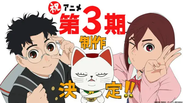Dan Da Dan Season 3 Dan Da Dan Anime Season 3 Announced