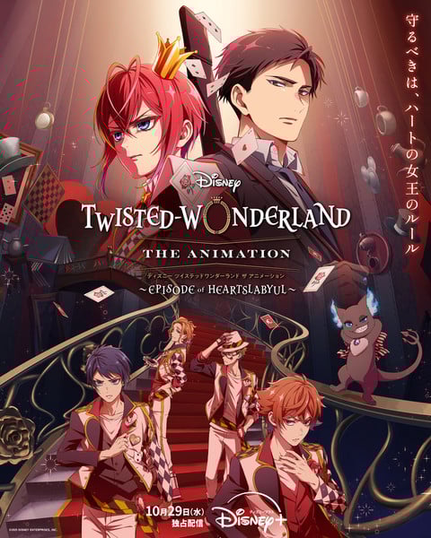 Disney Twisted Wonderland Episode of Heartslabyul anime main visual Revealed: Disney Twisted-Wonderland Anime's Ending Theme in Full Promo