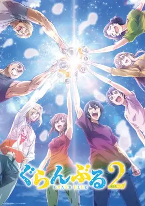 Key visual for Grand Blue Dreaming season 2 anime Dive Into the Third Season of Grand Blue Dreaming Anime