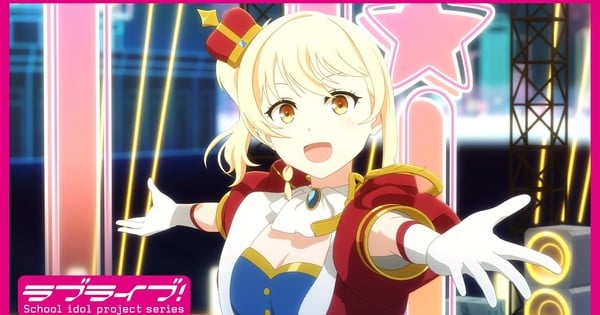 Here are a few one-line alternate title suggestions:

"Nijigasaki High School Idol Club Movie Anthem Unveiled"
"New Trailer Reveals Nijigasaki's Cinematic Idol Song"
"Nijigasaki High School Idol Club Movie Theme Song Debuts"
"First Listen: Nijigasaki's Movie Theme in Latest Trailer"
"Nijigasaki High School Idol Club's Movie Anthem Revealed"