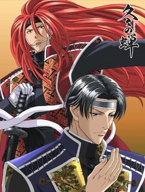 keyvisual_re Winter Cicada OVA Streaming on OceanVeil