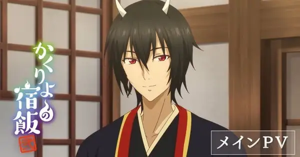 Kakuriyo: Season 2 Unveiled: New Faces and Tunes