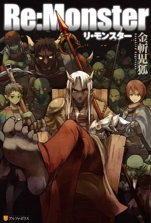 monster ReMonster Anime Season 2 Announced