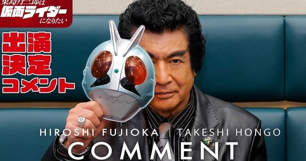 Kamen Rider's Original Hero Returns in Tojima's Anime