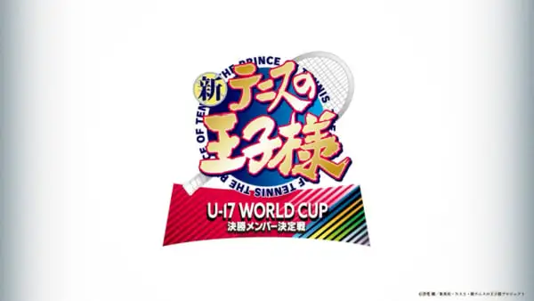pot-ii.png Tennis Anime Sequel: U-17 World Cup Final Showdown