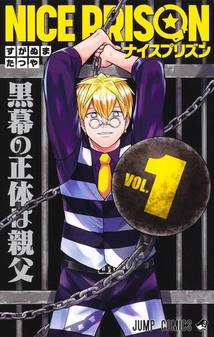 prison