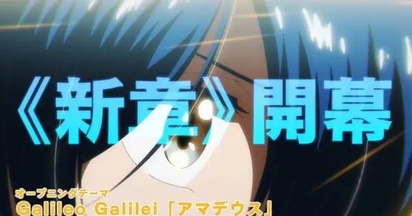 Here are a few one-line alternate title suggestions:

"Blue Orchestra Season 2: Meet the Cast and Tune In"
"Season 2 of Blue Orchestra: New Faces and Sounds"
"Blue Orchestra Returns: Season 2 Cast and Theme Songs Unveiled"
"Get Ready for Blue Orchestra Season 2: Cast and Music Revealed"
"Blue Orchestra Season 2: First Look at Cast and Theme Songs"