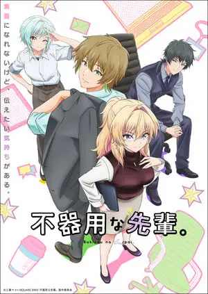 senpai Discover the Cast of the New Anime Series Starring Nashiko Momotsuki