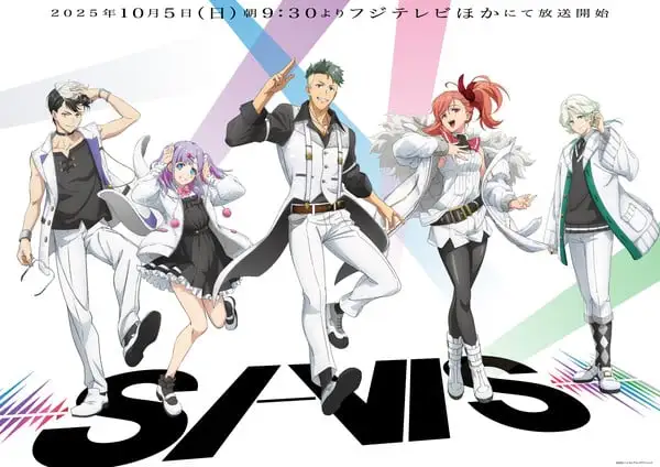sivis-artist-keyvisual