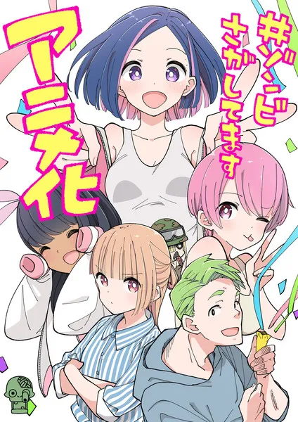 zommasu-katuwo-illust Zombie Hunting Manga Katsuwo's Adapted for TV in 2026