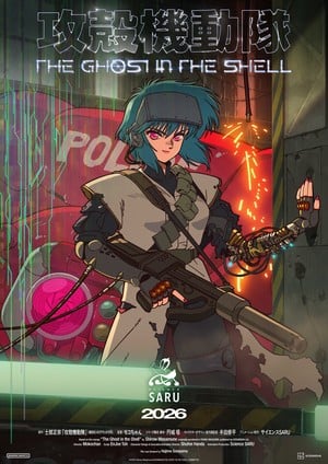 01-teaservisualver-hs-re New Tuesday Night Anime Block: Ghost in the Shell, Marriage Toxin, and Super Psychic Policeman Chojo