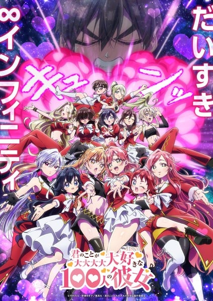 100kano3_tv1_visual_re_tei-scaled Anime Series "100 Girlfriends" Announces Third Season Release