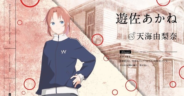 Here are a few one-line alternate title suggestions:

"Yurina Amami Blossoms in Kamiina Botan's Yuri World"
"New Petals: Yurina Amami in Kamiina Botan"
"Yurina Amami's Debut in Kamiina Botan's Yuri Bloom"
"Kamiina Botan Welcomes Yurina Amami to the Cast"
"Yurina Amami Adds to Kamiina Botan's Blooming Tale"