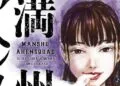 Manchuria Opium Squad Manga Switches to Irregular Serialization for Artist's Health