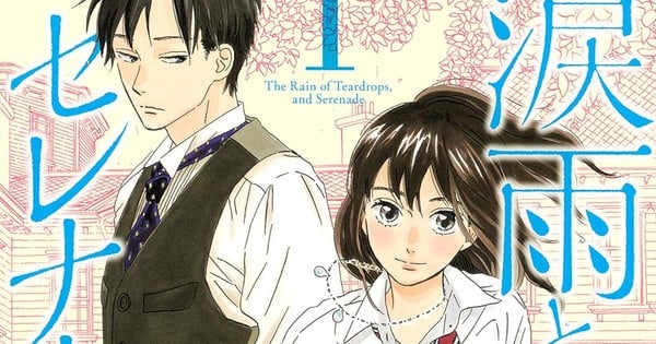 Haruka Kawachi's Namidaame to Serenade Manga Ends in November