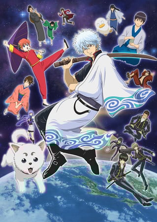 Stream Gintama Anime Seasons 2-3 Now on Hulu with English Dubbing