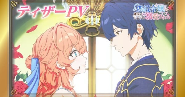 Here are a few alternate title suggestions:

1. "Prince's Affection: Villainess's Enchanted Debut"
2. "Prince's Affection: The Villainess's Allure Revealed"
3. "Prince's Affection: Enchanting the Villainess"
4. "Prince's Affection: The Villainess's Charmed Teaser"
5. "Prince's Affection: Villainess's Enchanting First Look