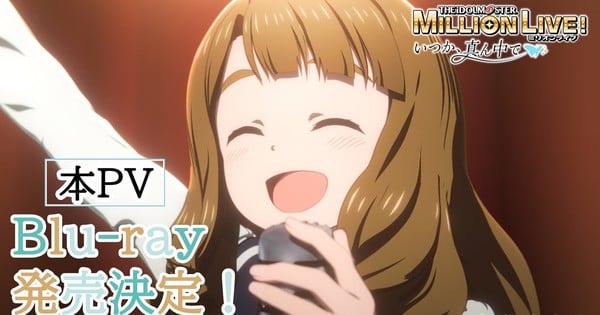 Million Live! OVA: The Big Reveal"

Alternatives:
1. "The IDOLM@STER: Million Live! OVA Unveiled"
2. "Million Live! OVA: Date Confirmed"
3. "The IDOLM@STER Million Live! OVA: Premiere Announced"
4. "Million Live! OVA: Release Date Out Now"
5. "The IDOLM@STER: Million Live! OVA Launch Date Revealed