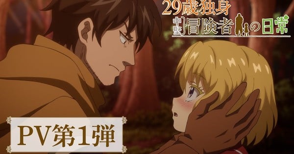 29 and Alone: The New Anime Adventure Unfolds