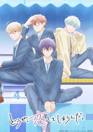 Anyway, I'm Falling in Love with You. 2nd season visual Unveiling the Theme Song Artists for the Second Season of the Anime Inspired by Anyway, I'm Falling in Love with You