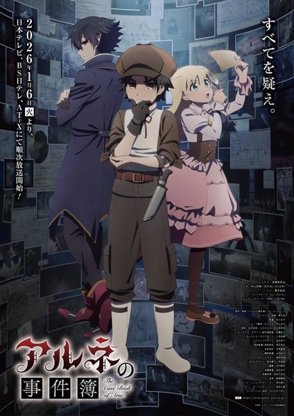arne Unveiling the Cast and Soundtrack: Arne Anime's January 6 Premiere