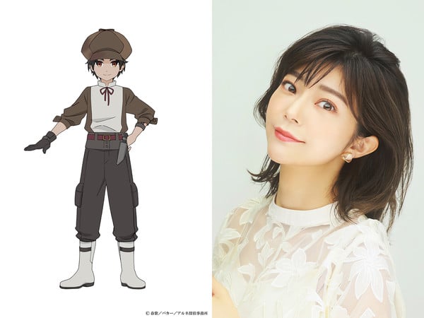 arne1 Unveiling the Cast and Soundtrack: Arne Anime's January 6 Premiere