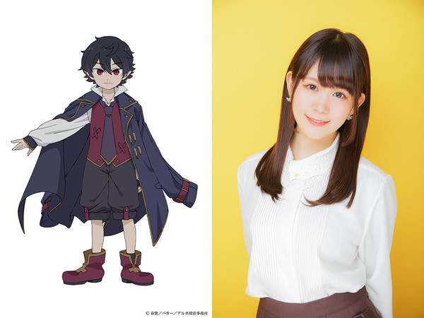 arne3 Unveiling the Cast and Soundtrack: Arne Anime's January 6 Premiere