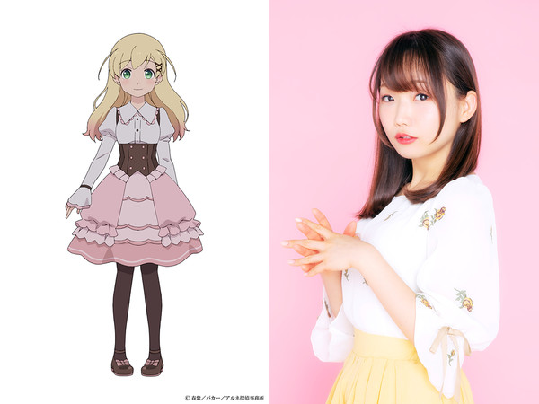 arne4 Unveiling the Cast and Soundtrack: Arne Anime's January 6 Premiere