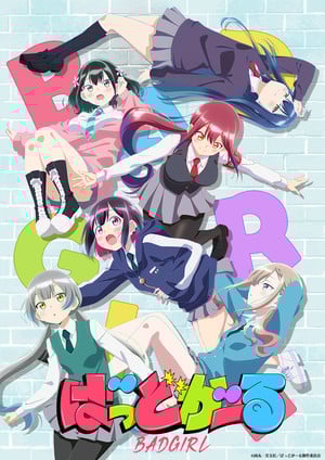 Bad Girl updated visual with 6 characters Top Voice Actors for Bad Girl Anime English Dub Announced
