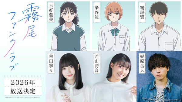 cast-character Kirio Anime Series Cast, Format, and 2026 Premiere Unveiled in New Teaser